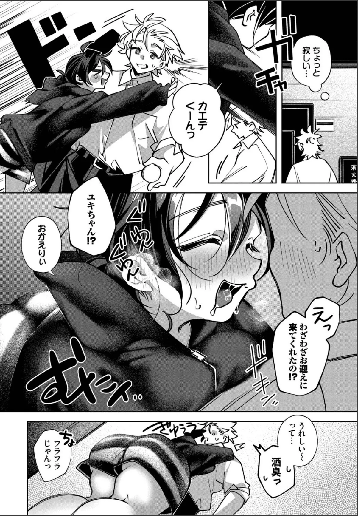 sample 6