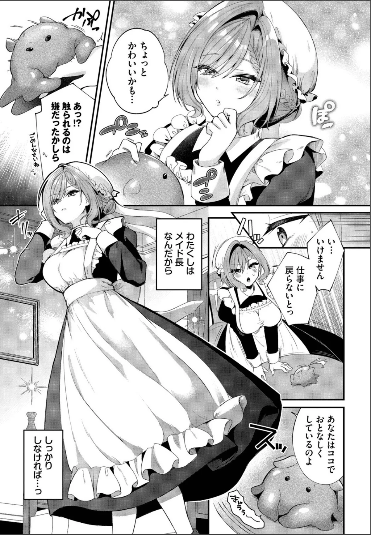 sample 3