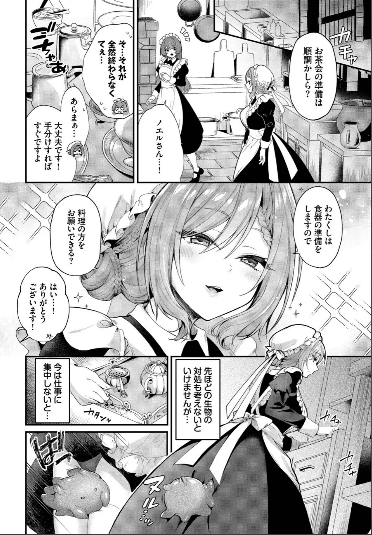 sample 4
