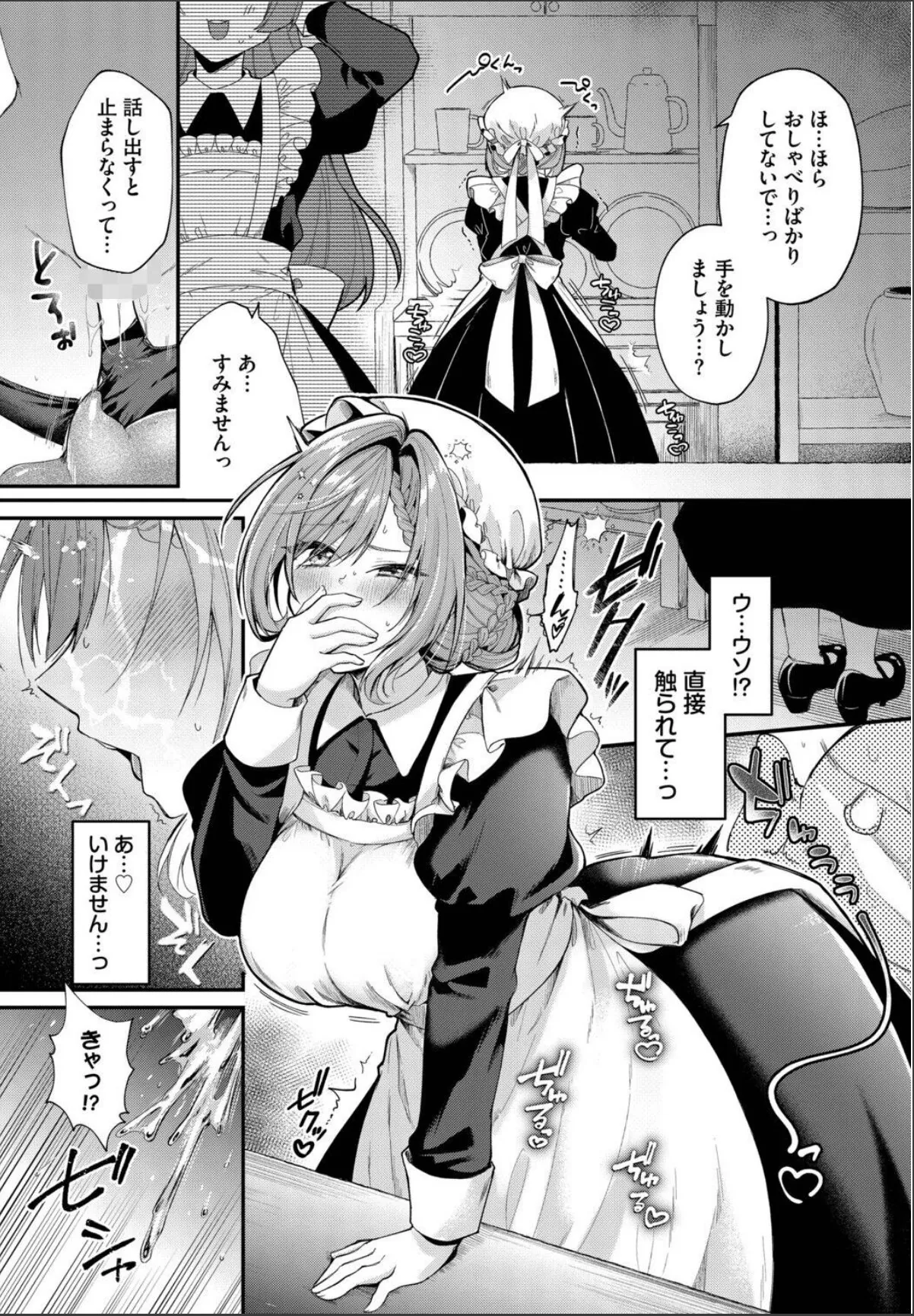 sample 7
