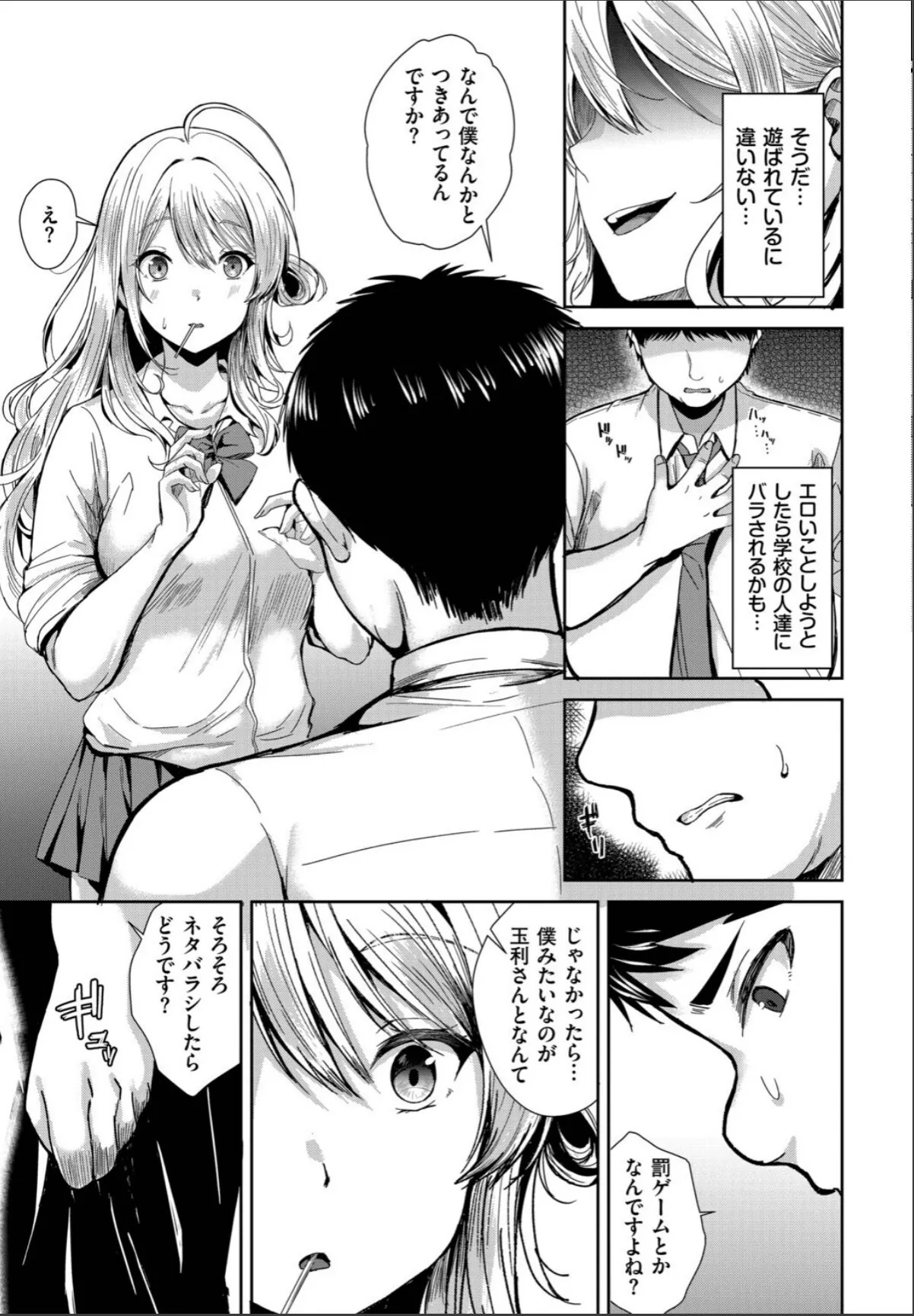 sample 3