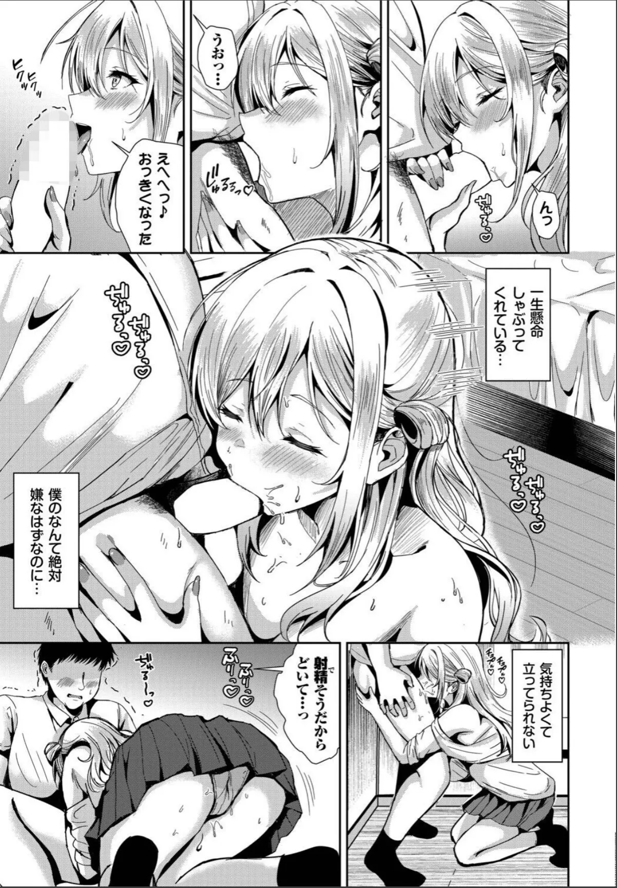 sample 7