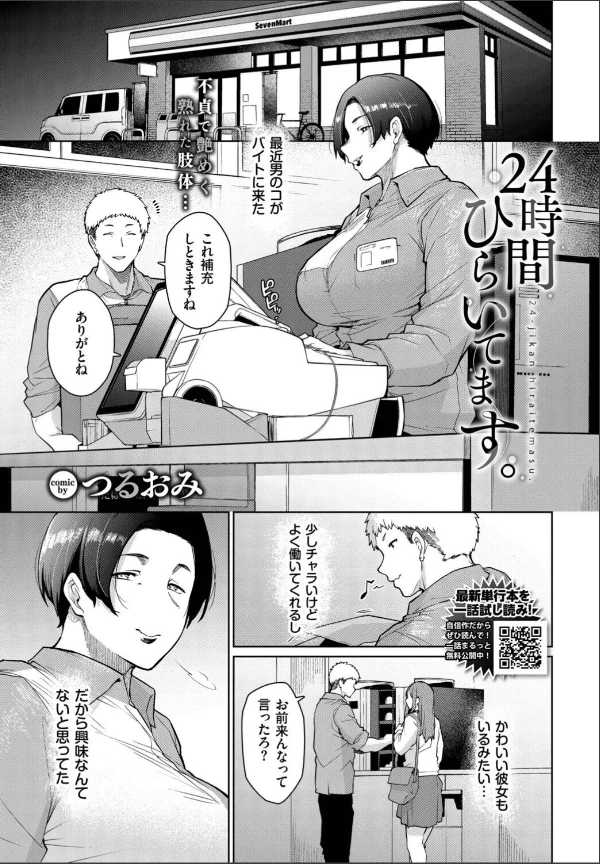 sample 1