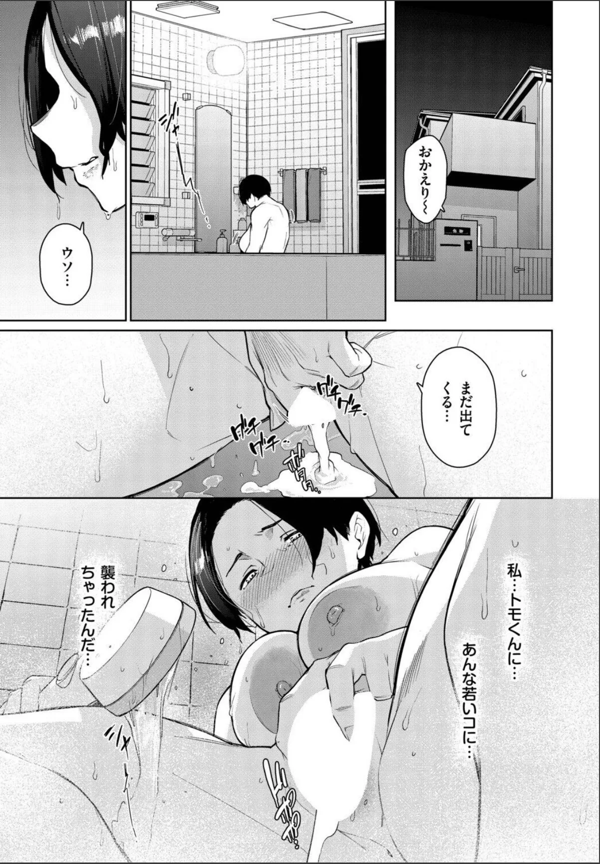 sample 3
