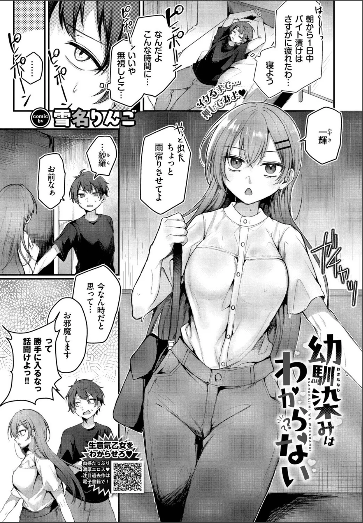 sample 1