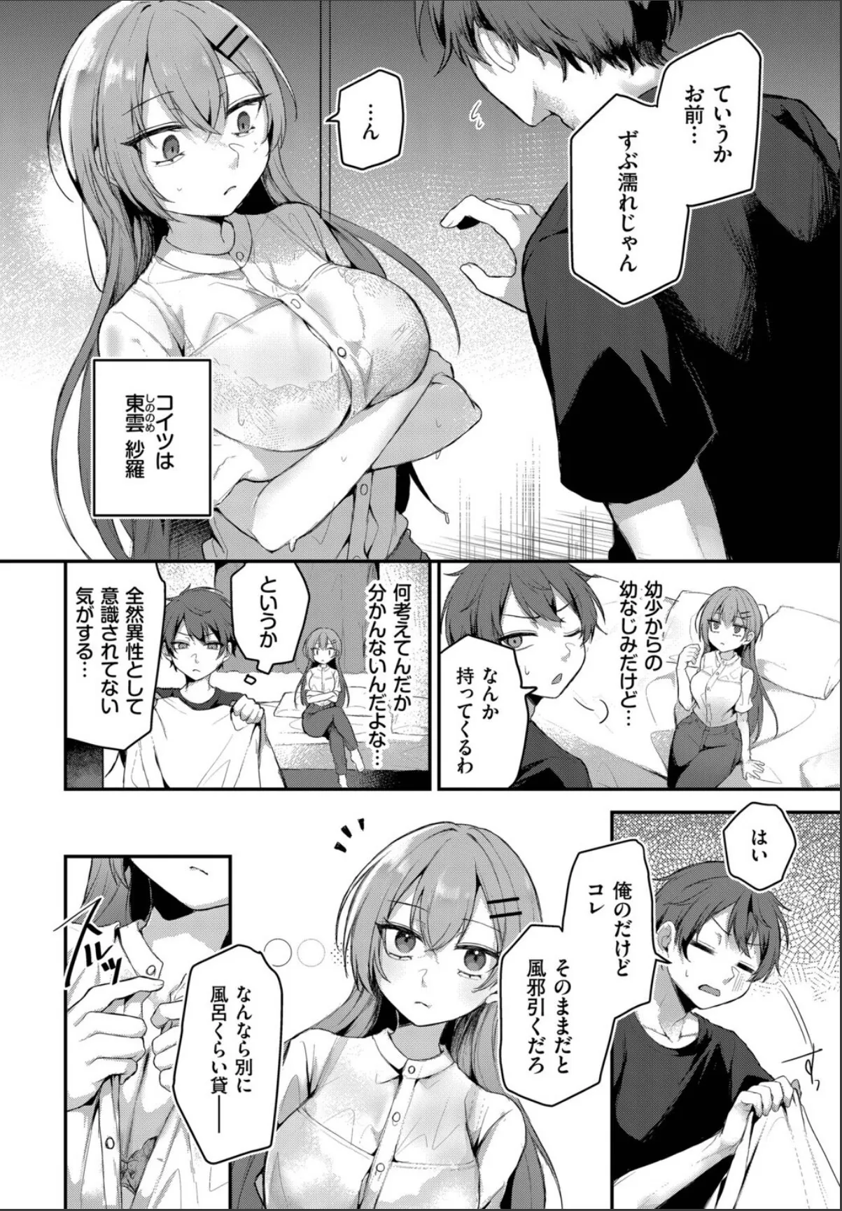 sample 2