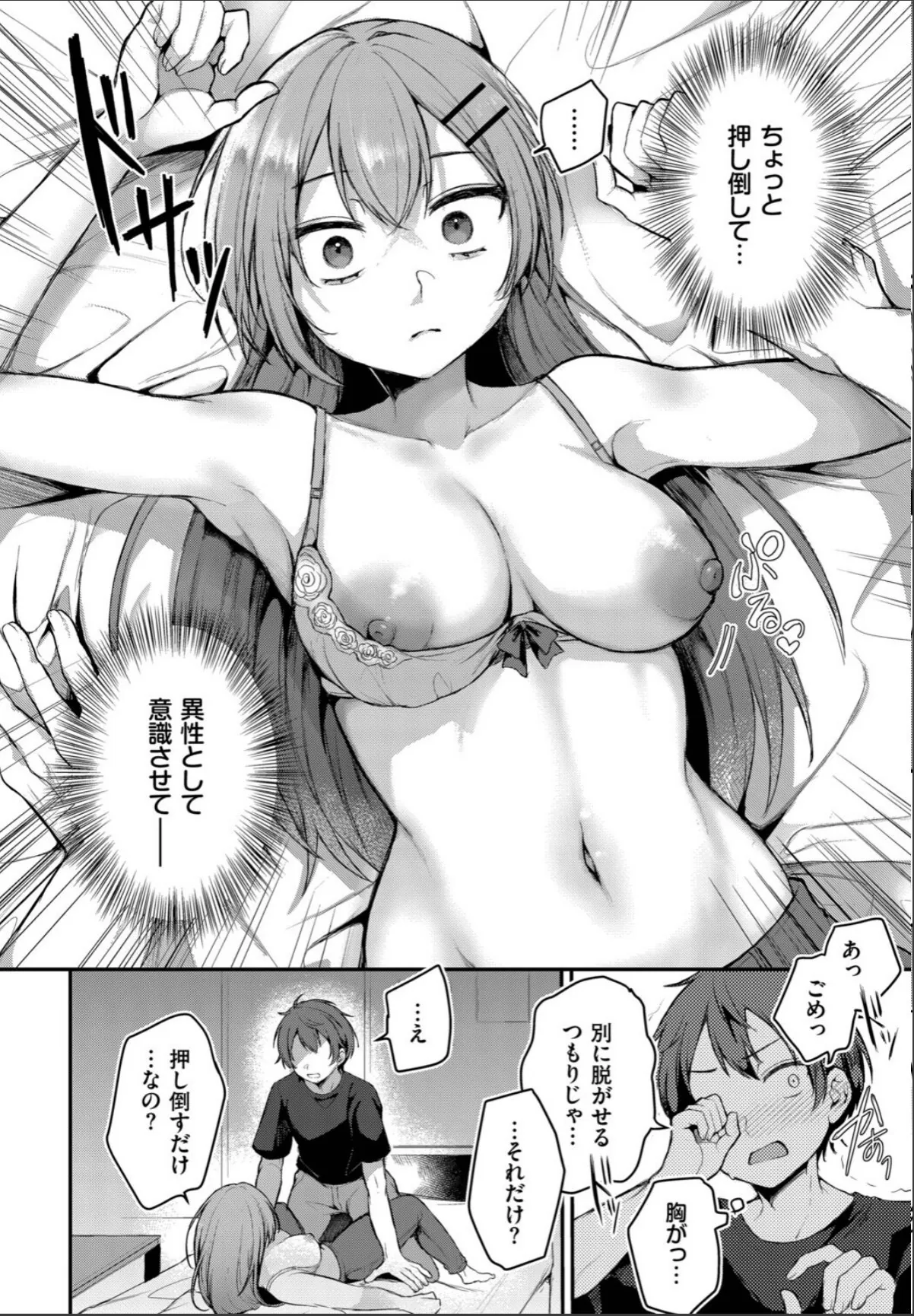 sample 4