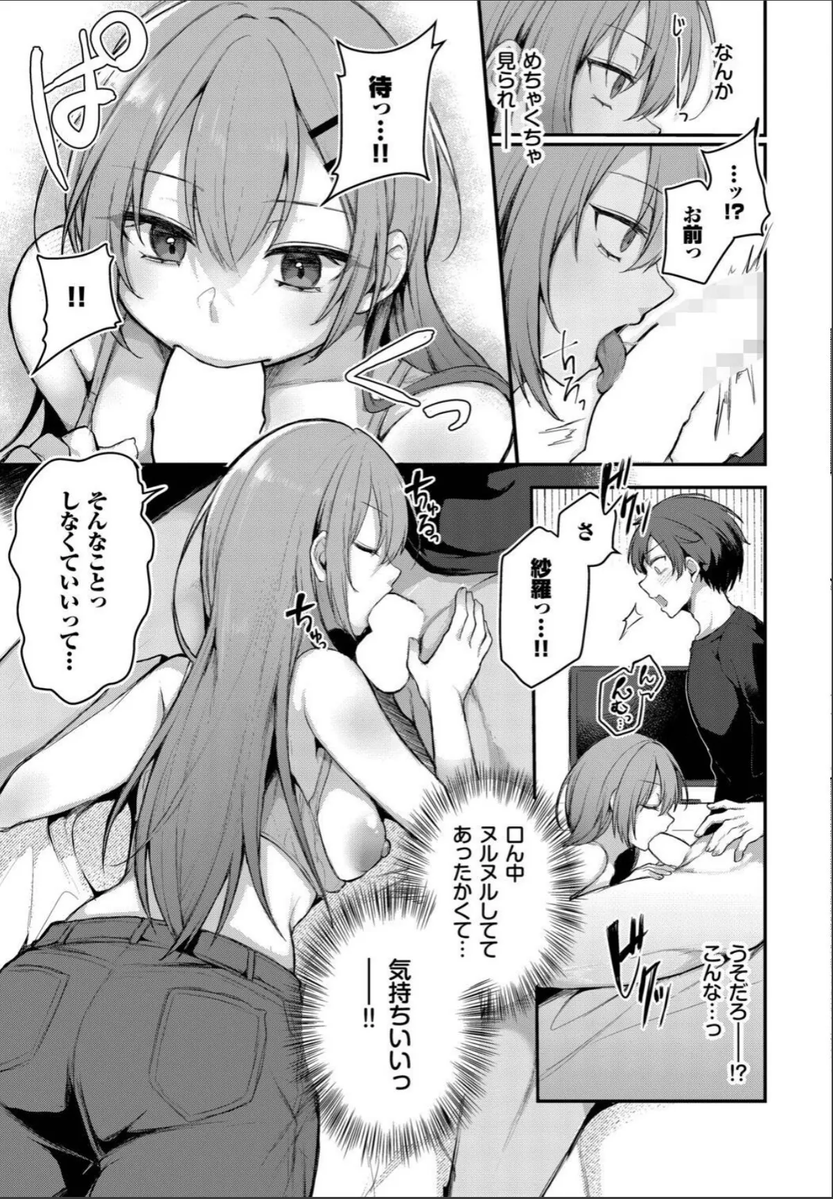 sample 7