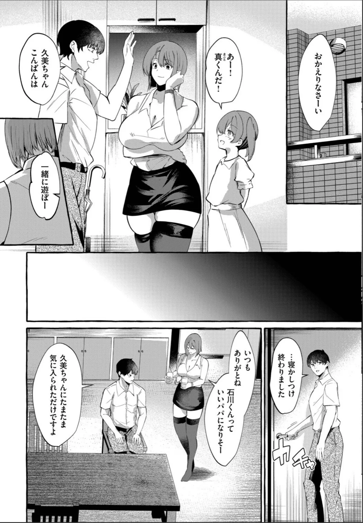 sample 2
