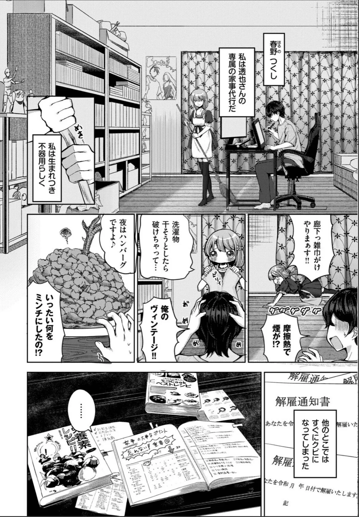 sample 2