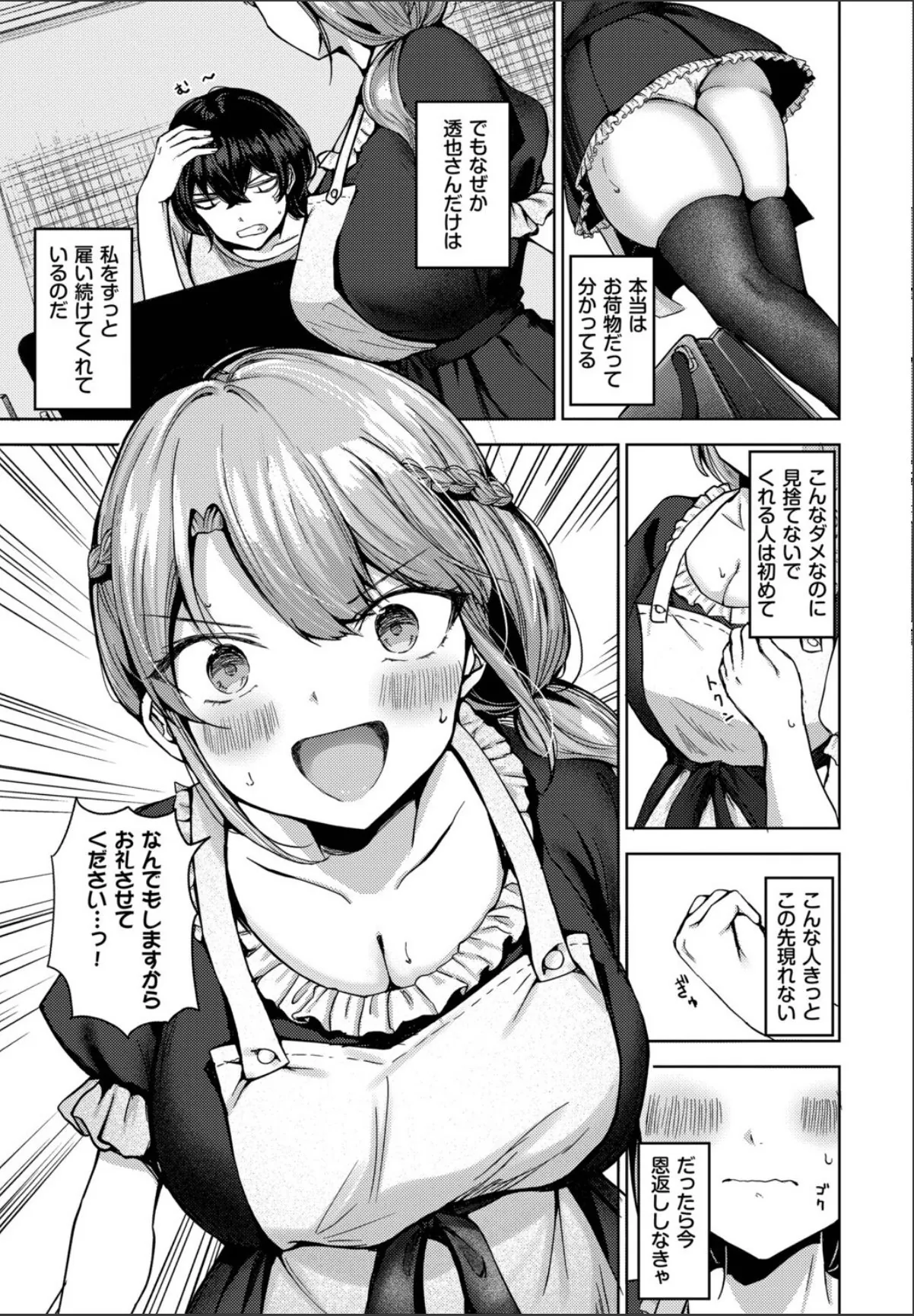 sample 3