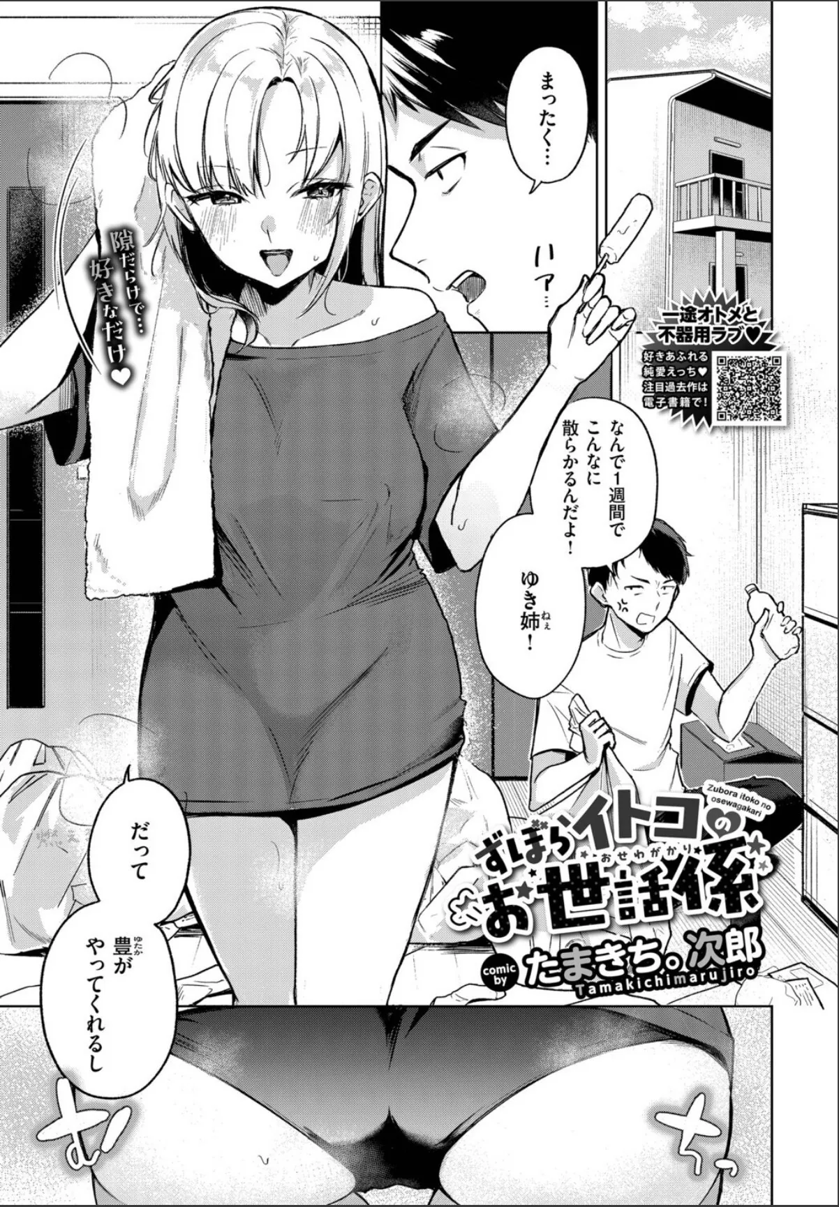 sample 1