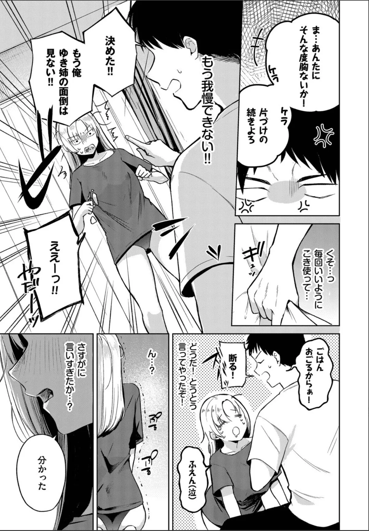 sample 3