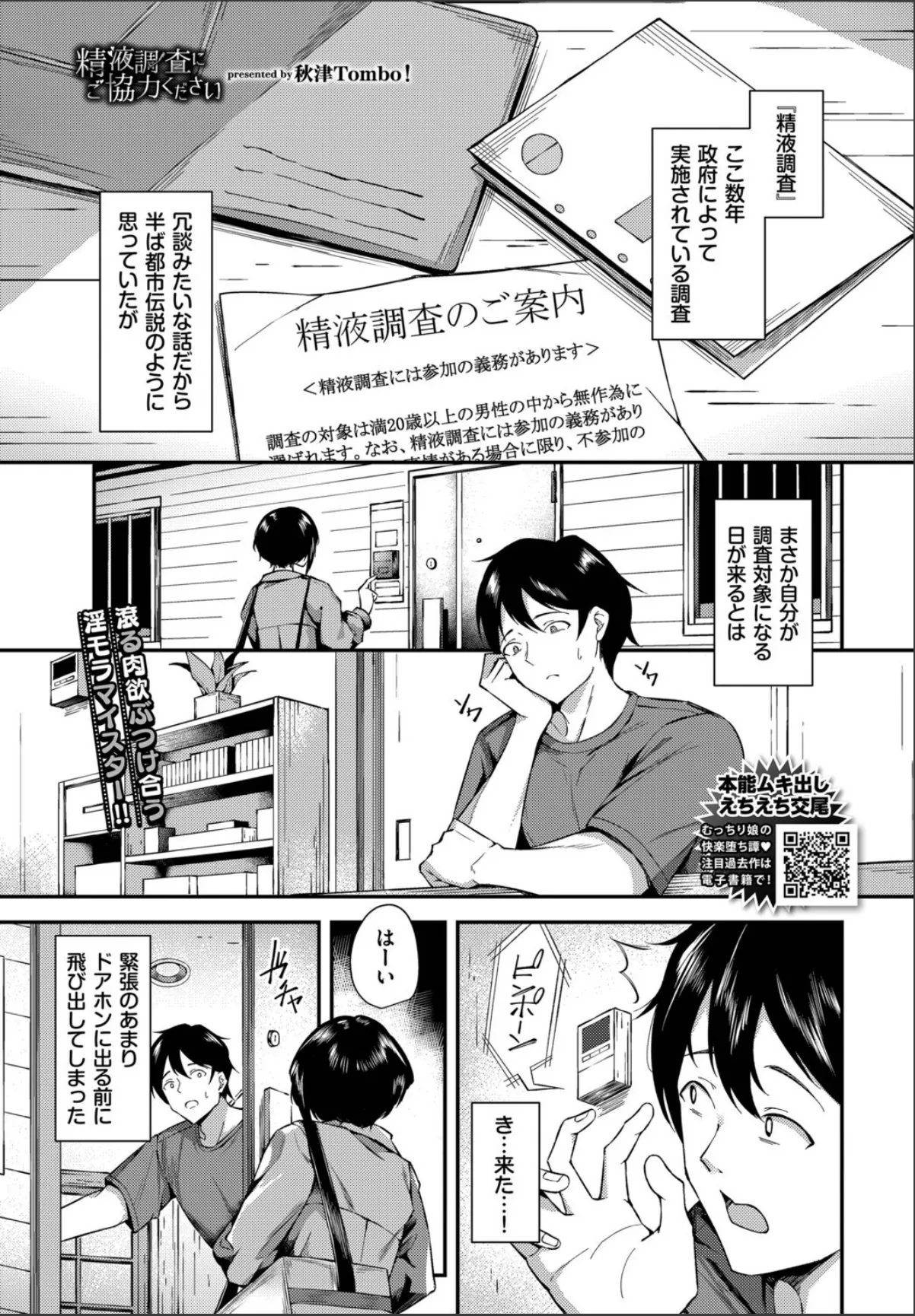 sample 1