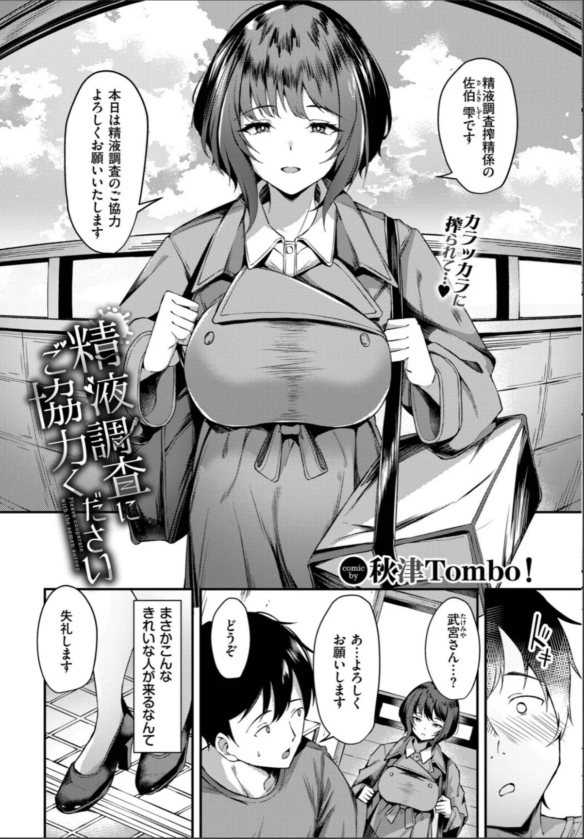 sample 2