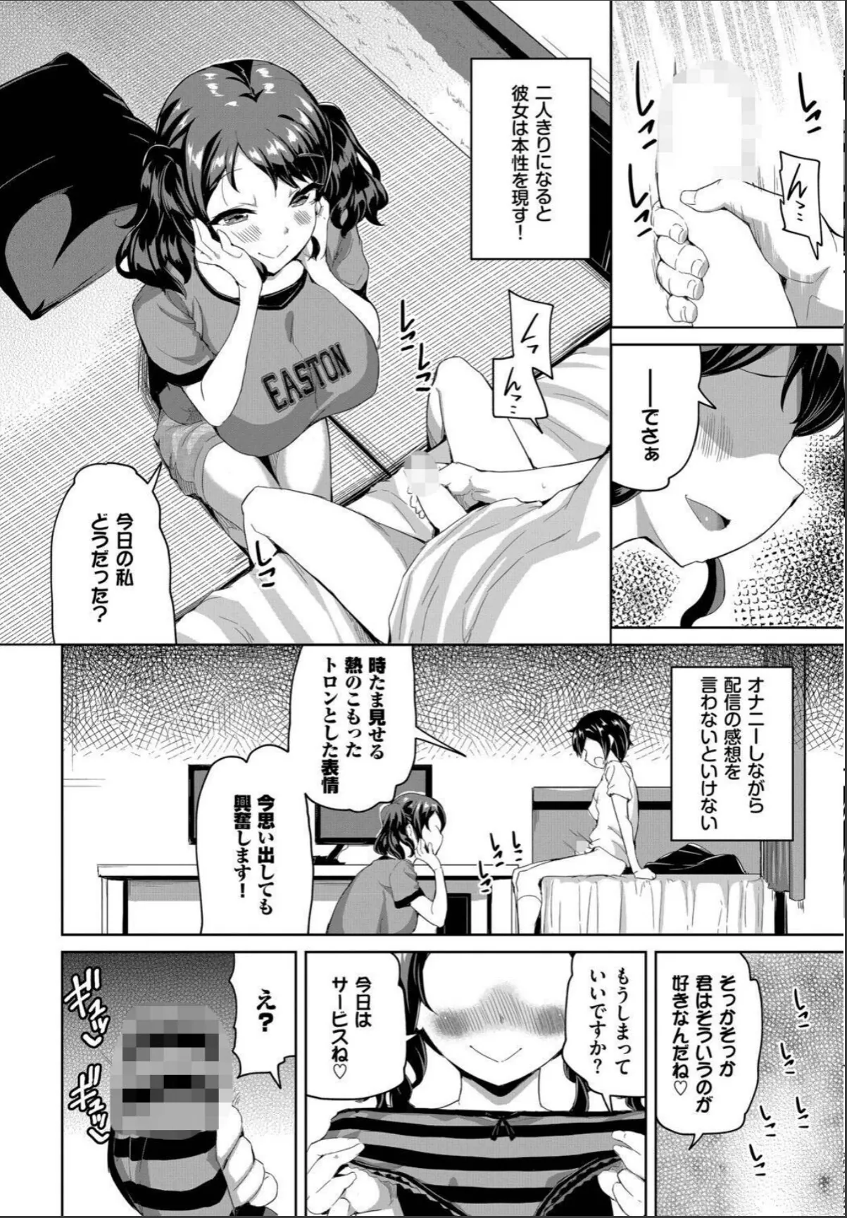sample 2