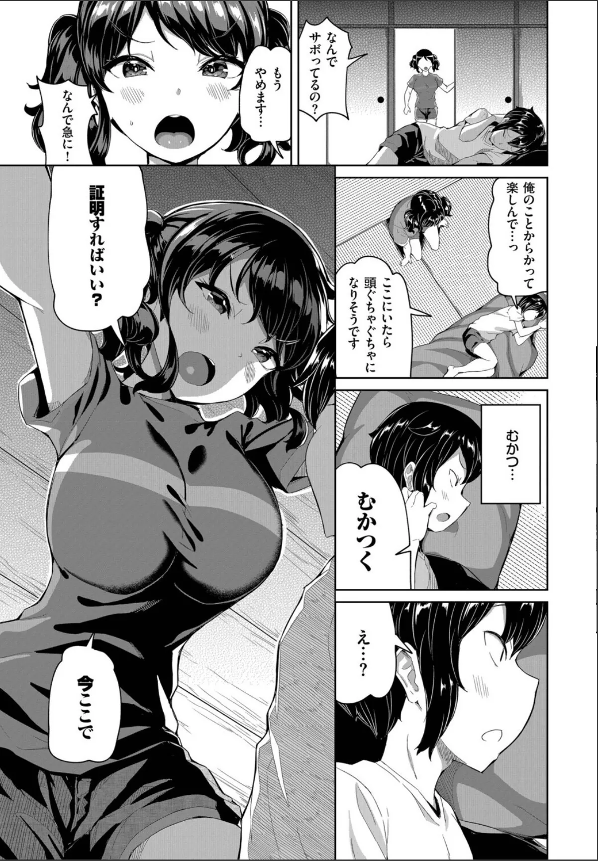 sample 5