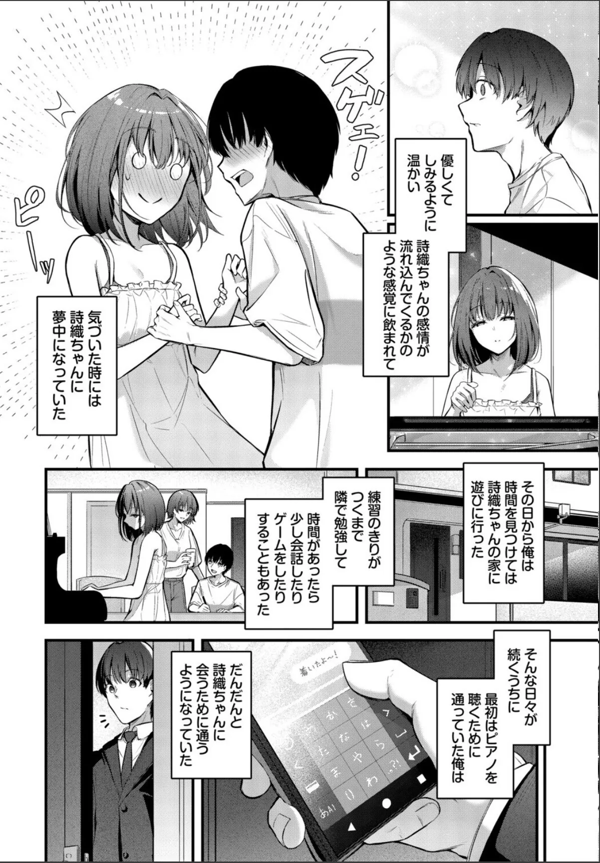sample 10