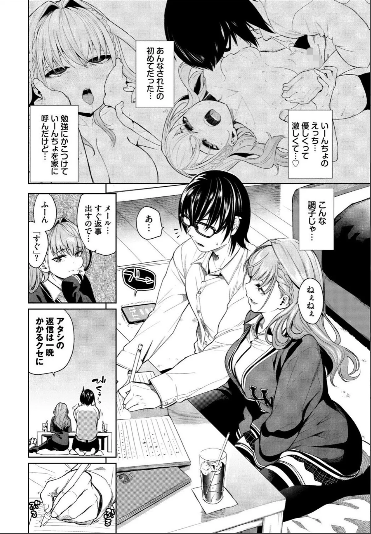 sample 12
