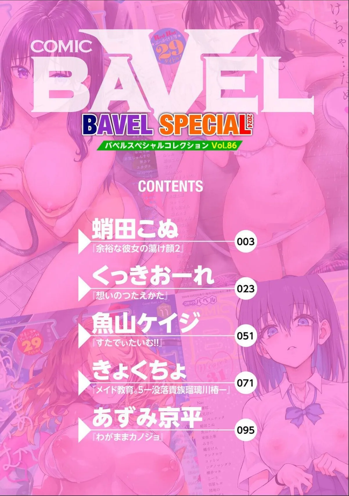 sample 2
