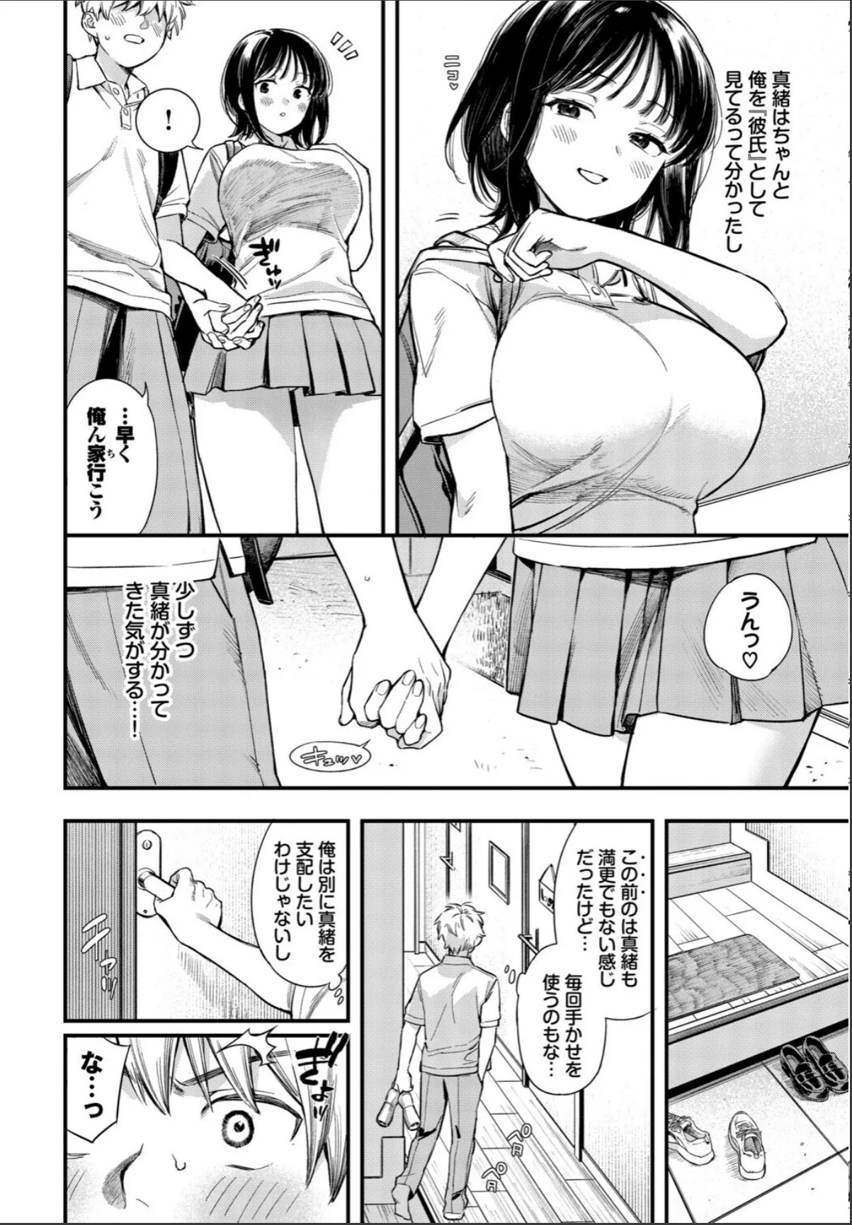 sample 4