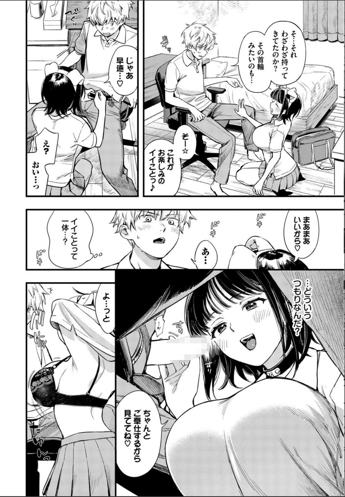 sample 6