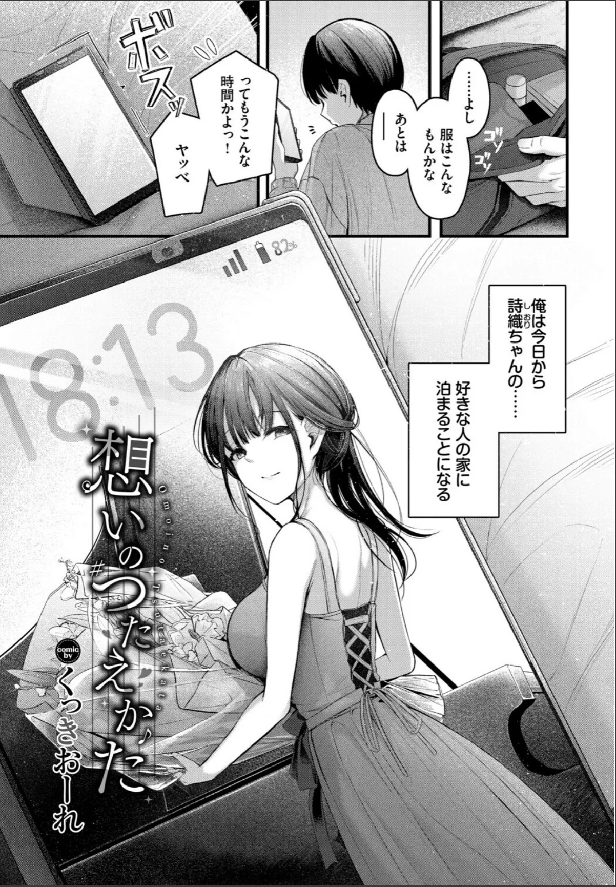 sample 7