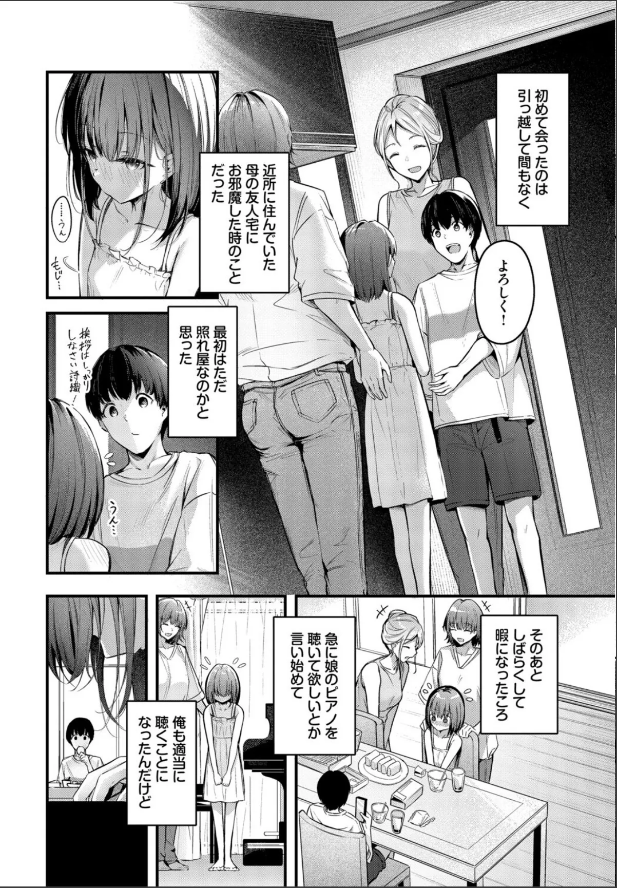 sample 8