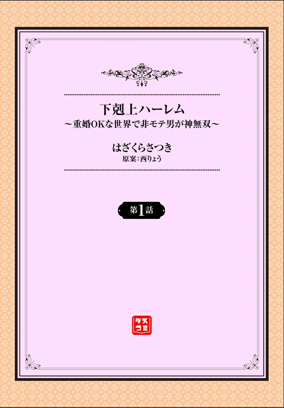 sample 2