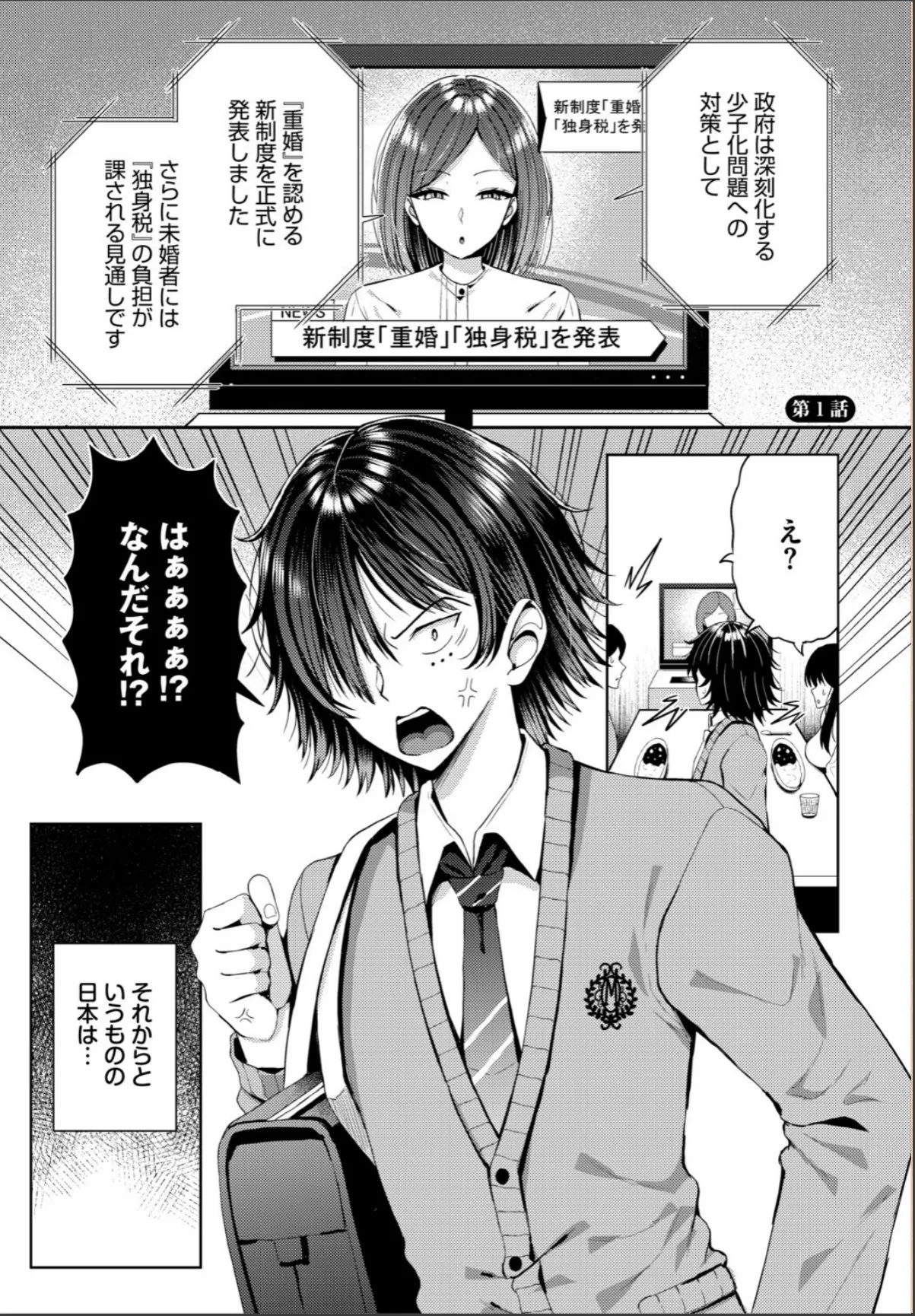sample 3
