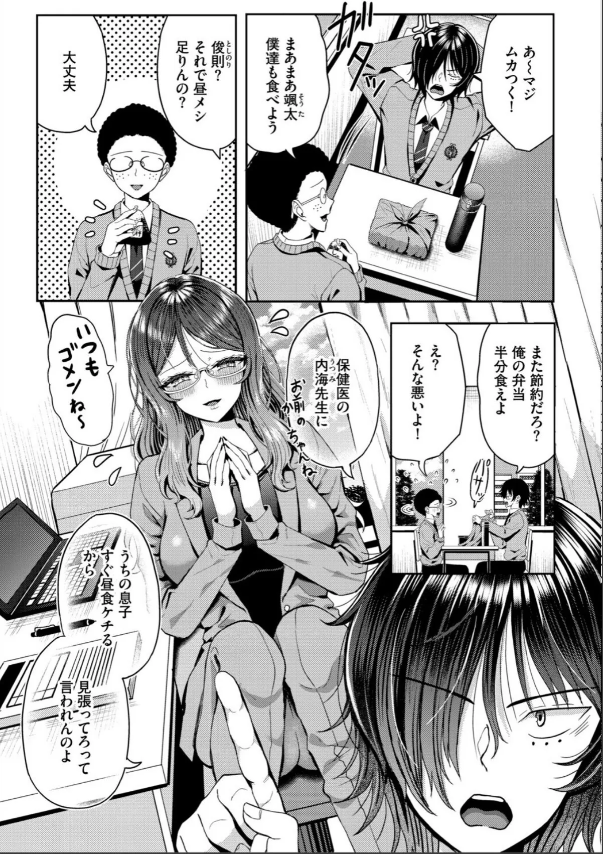 sample 7