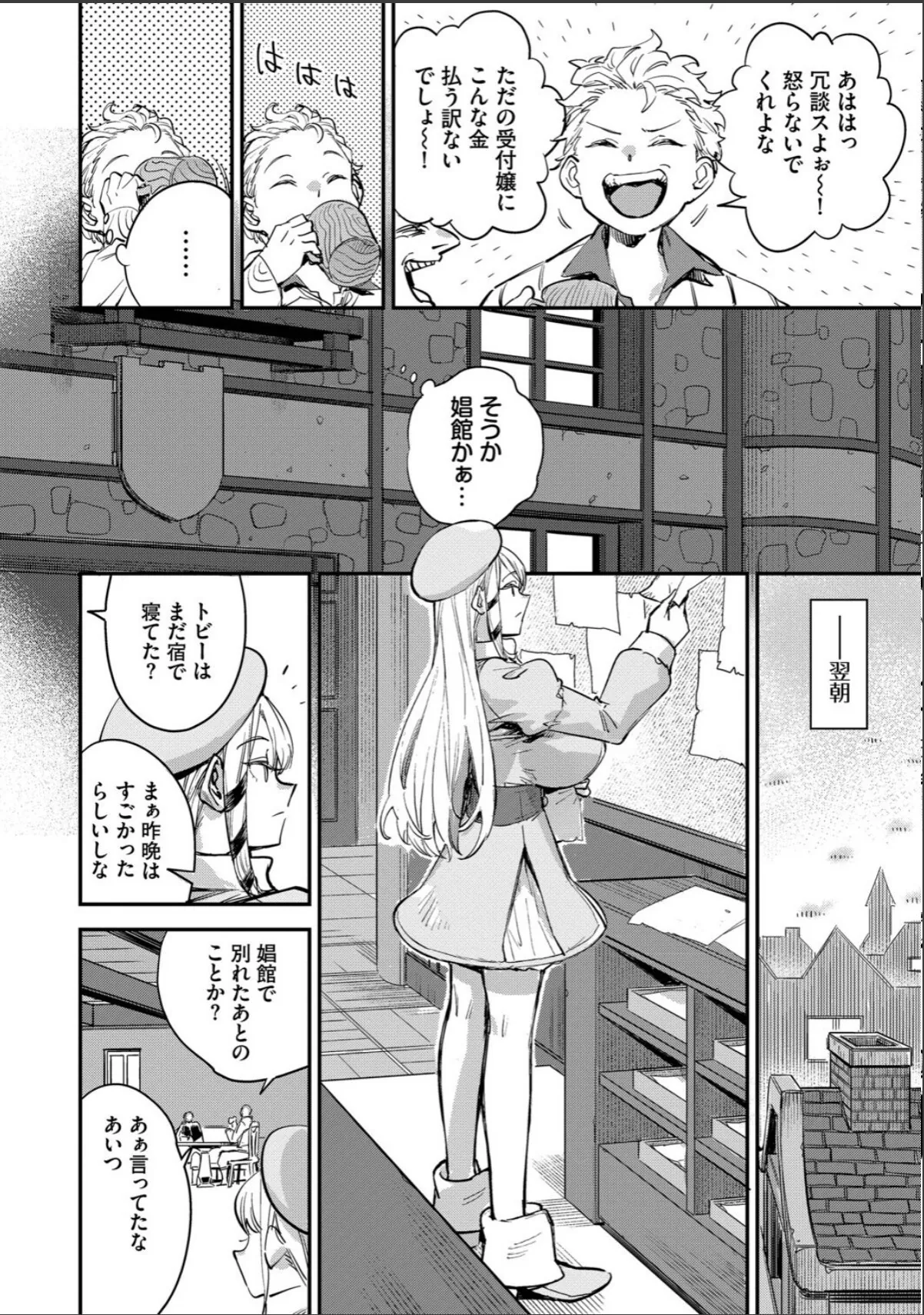 sample 10