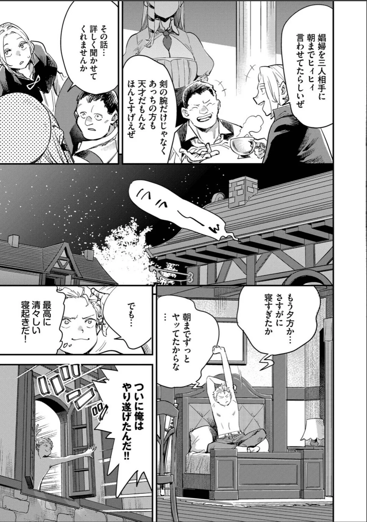sample 11