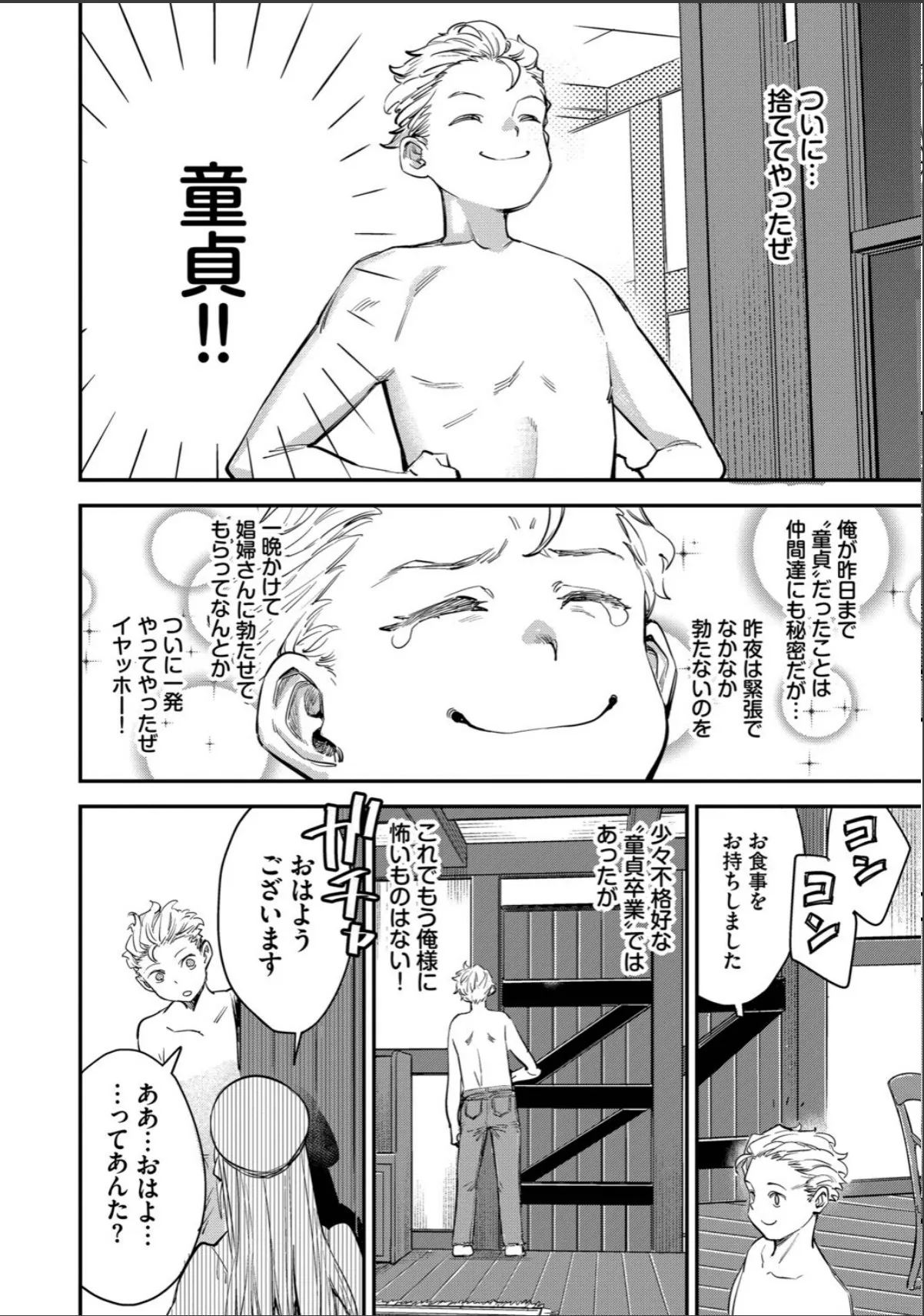 sample 12