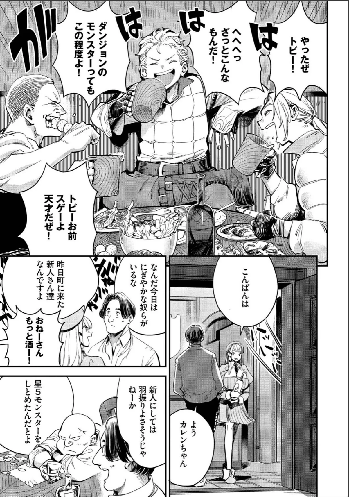 sample 5