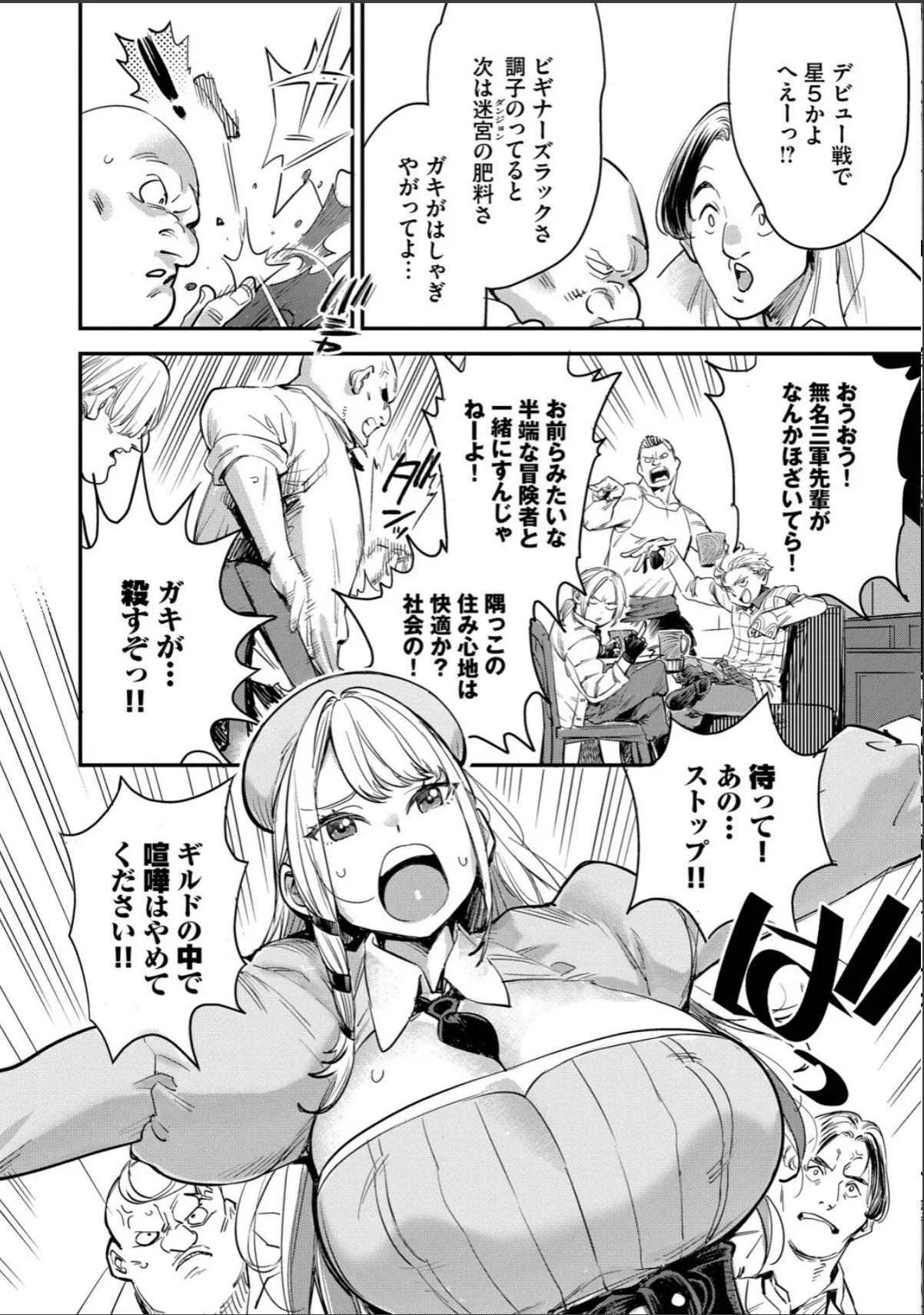 sample 6