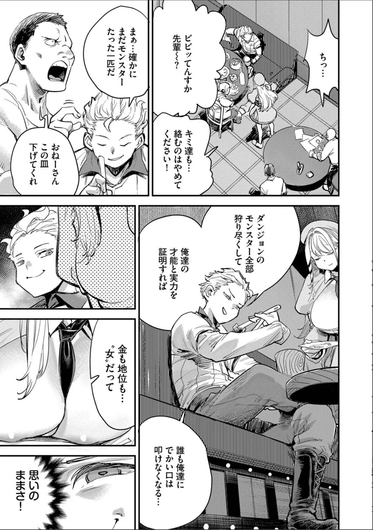 sample 7