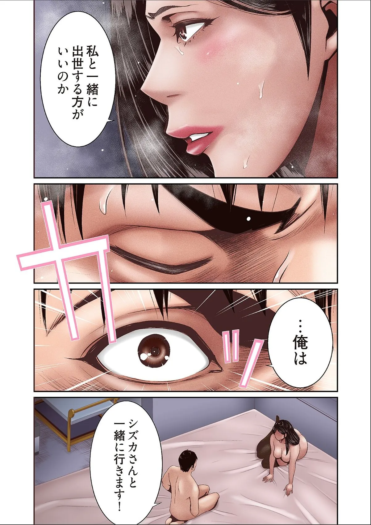 sample 5