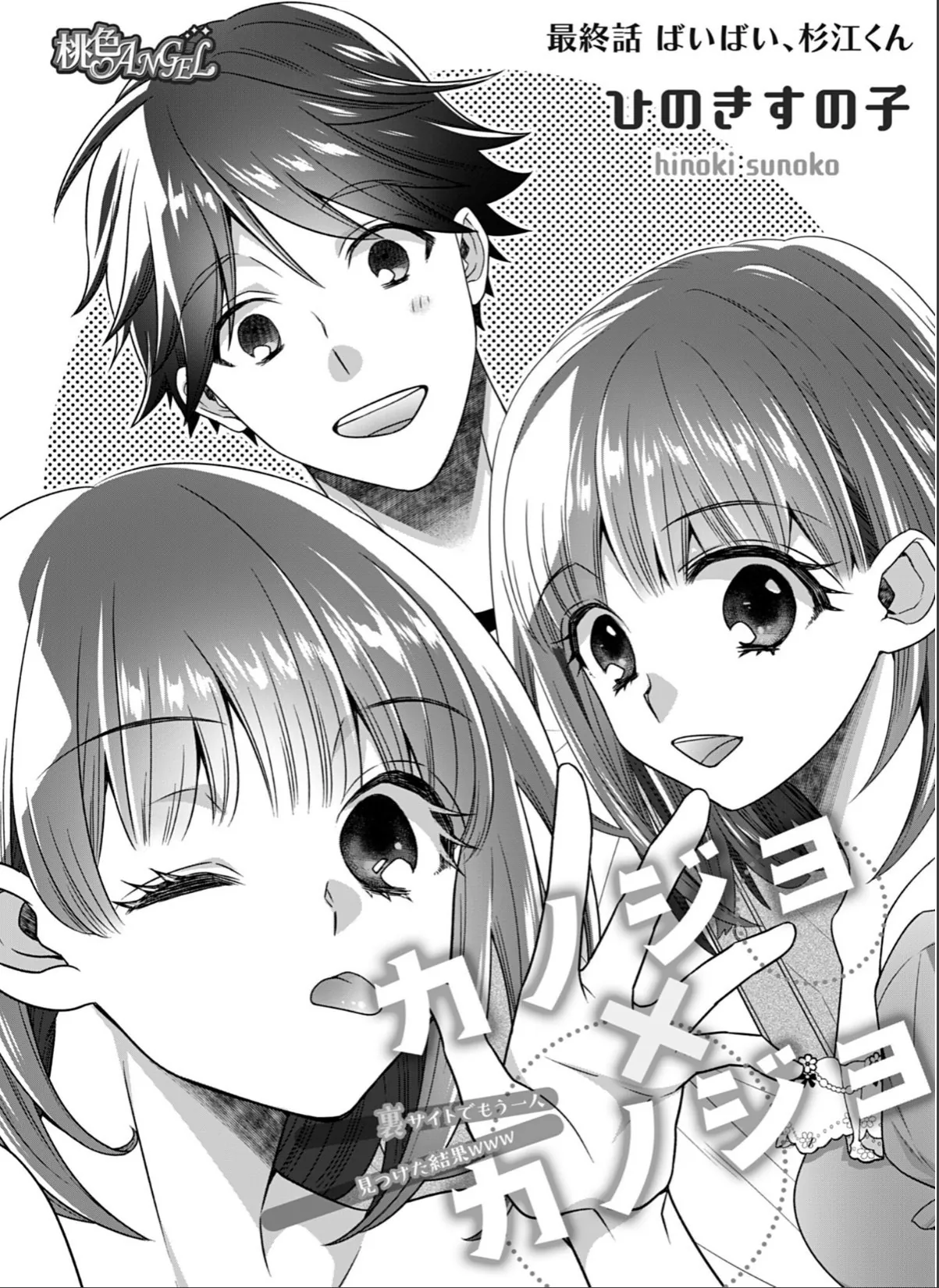 sample 3