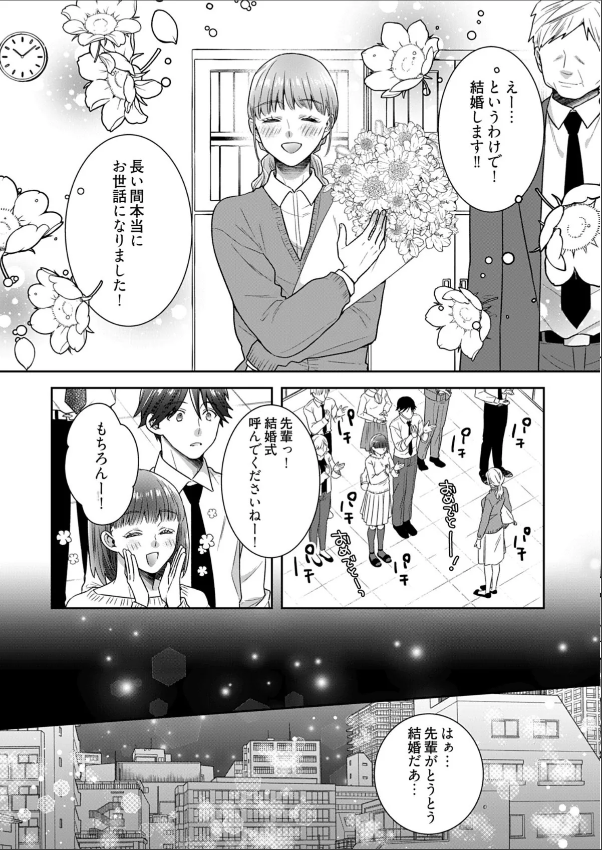sample 4