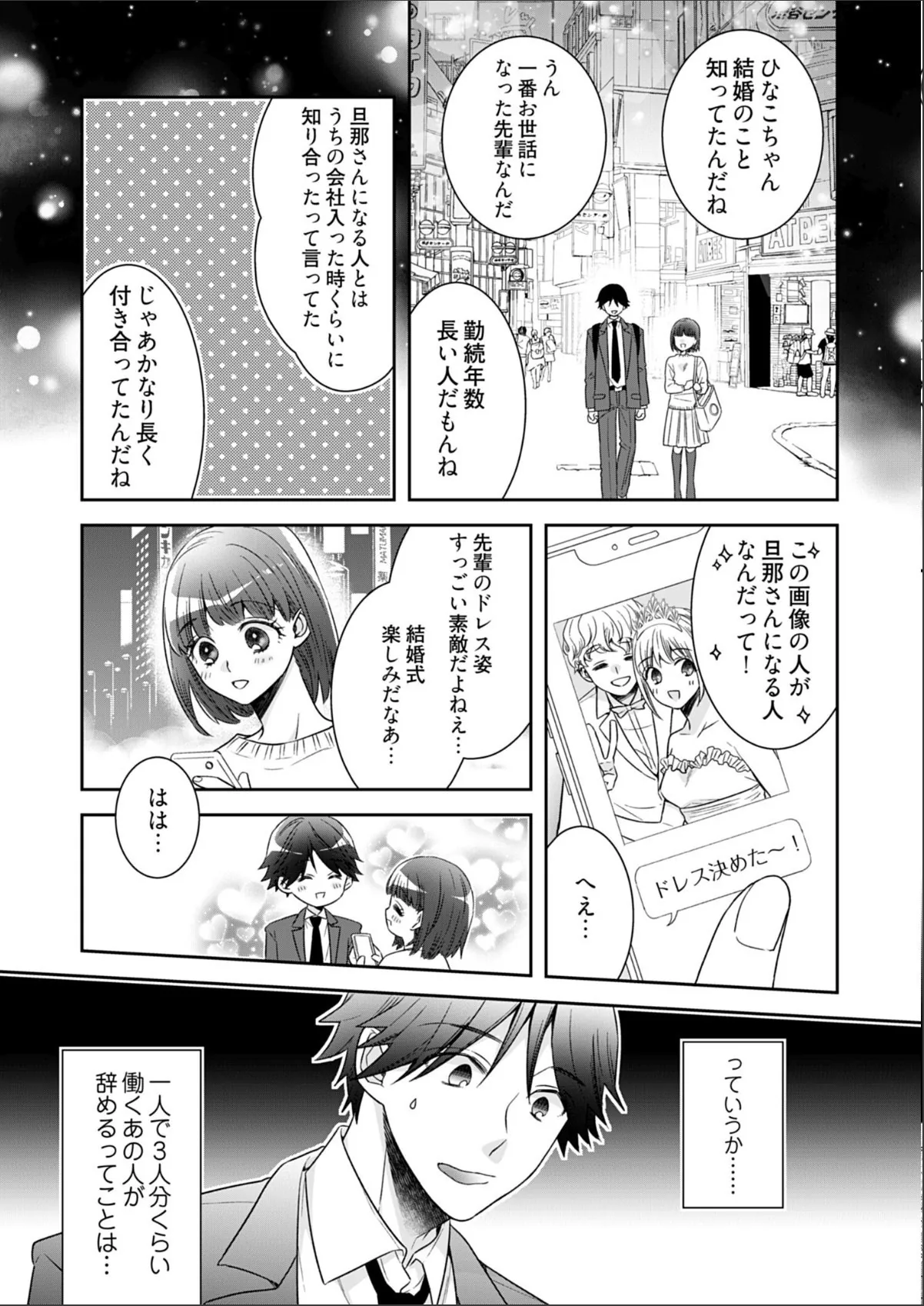 sample 5