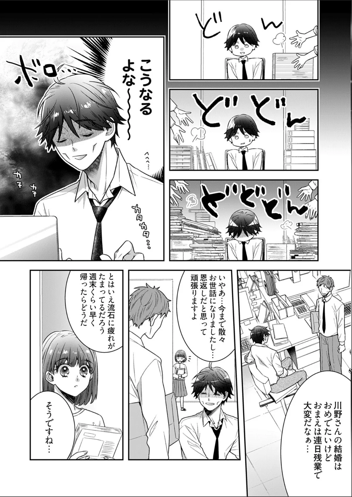 sample 6