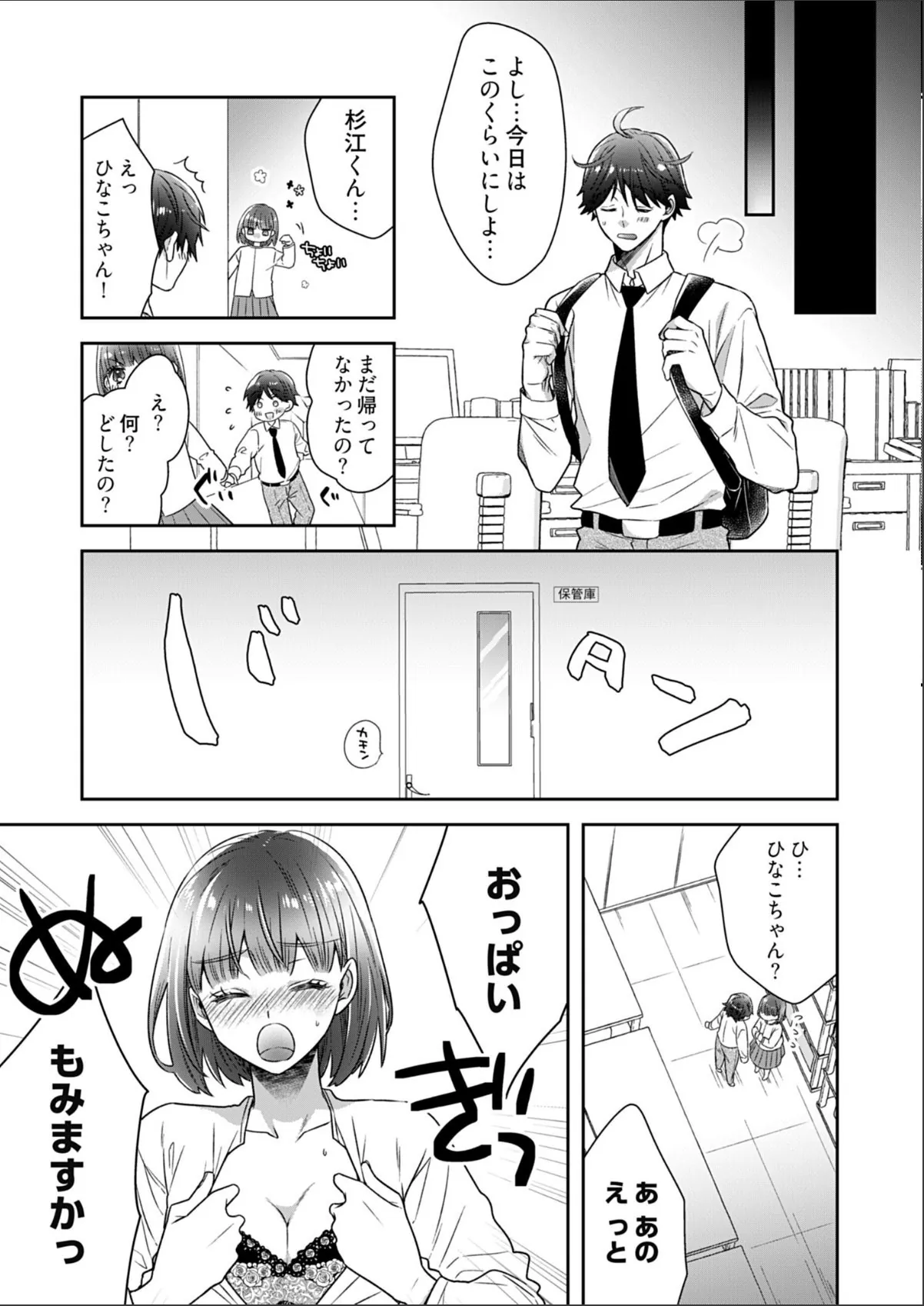 sample 7