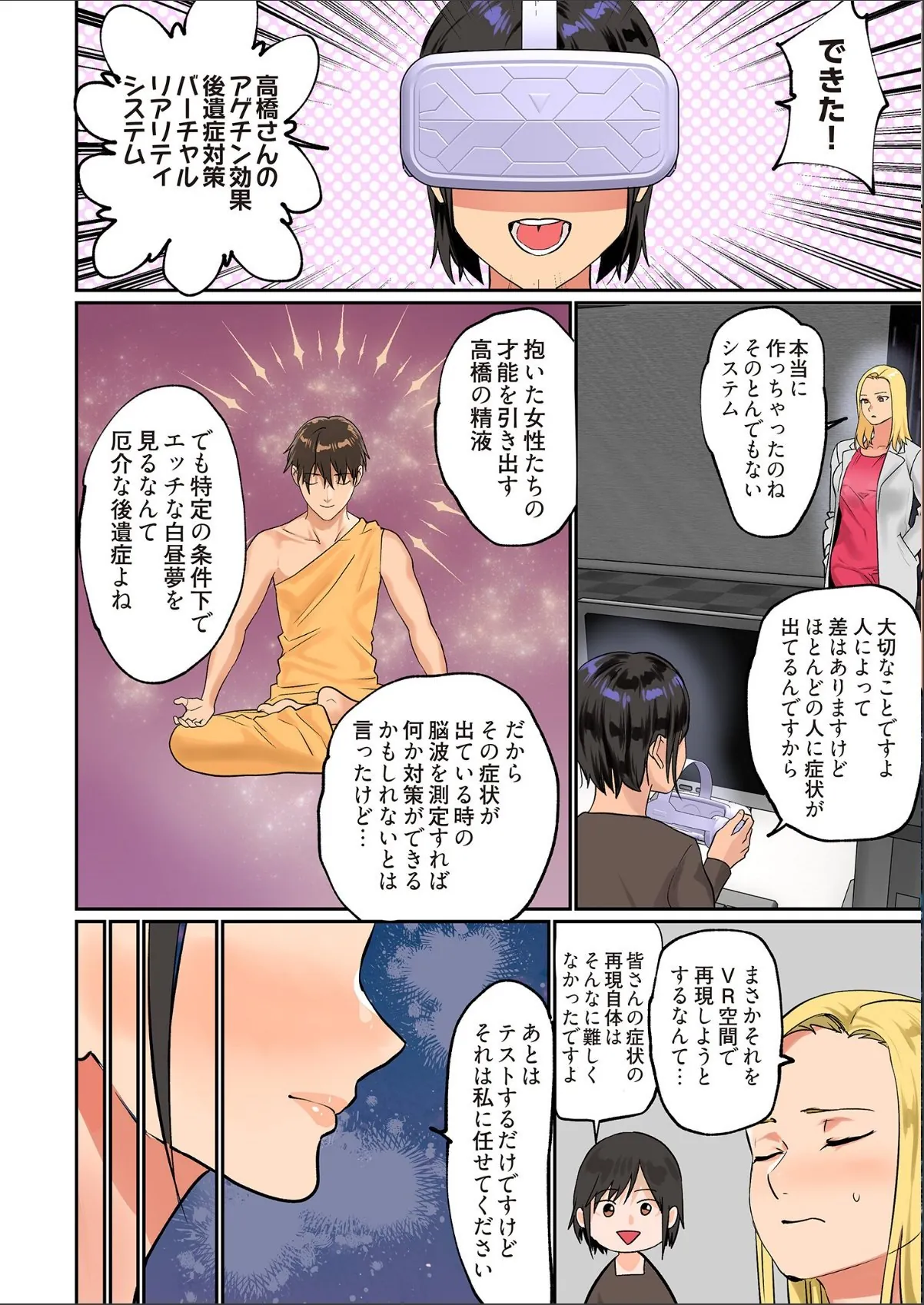 sample 4