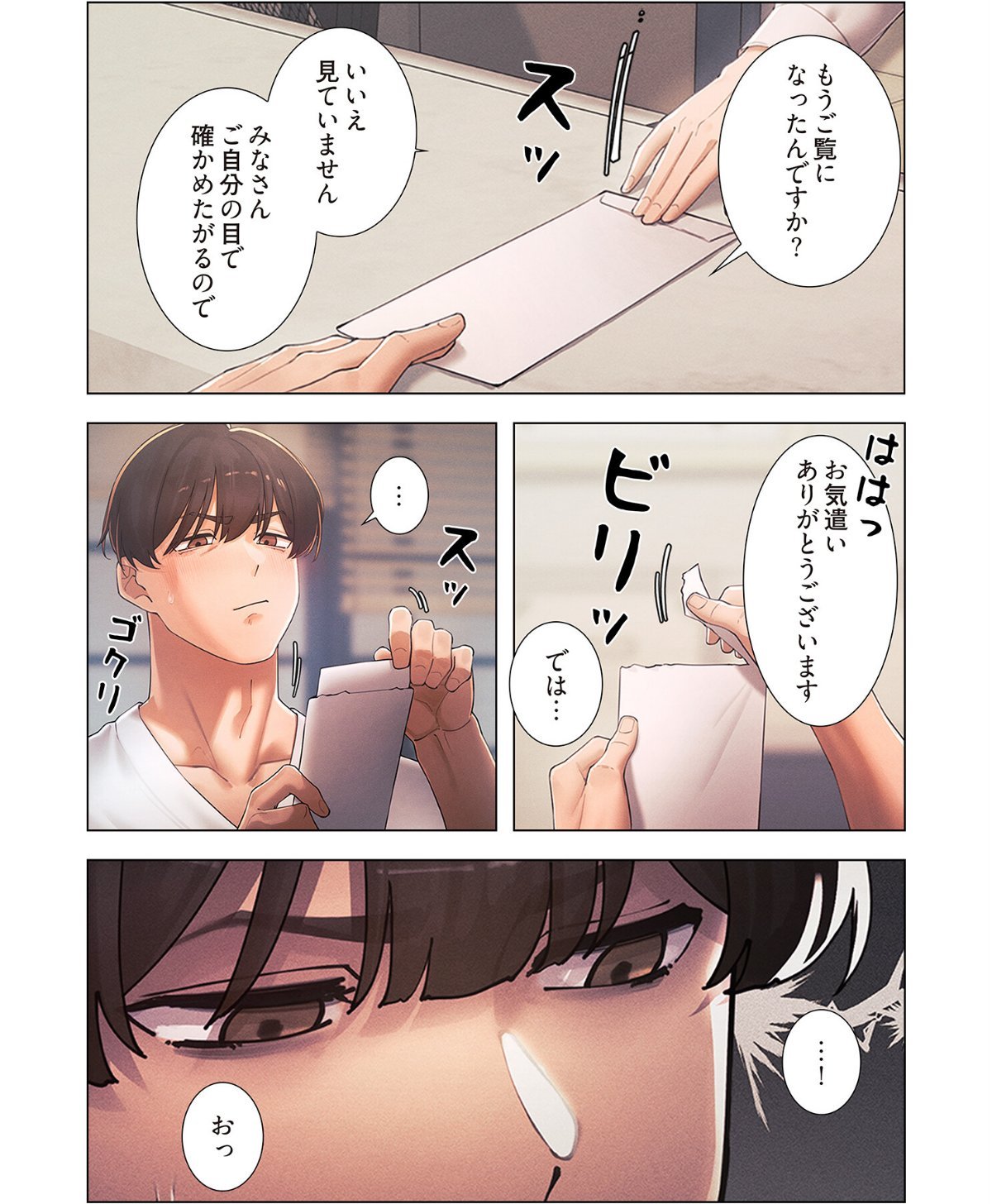 sample 3
