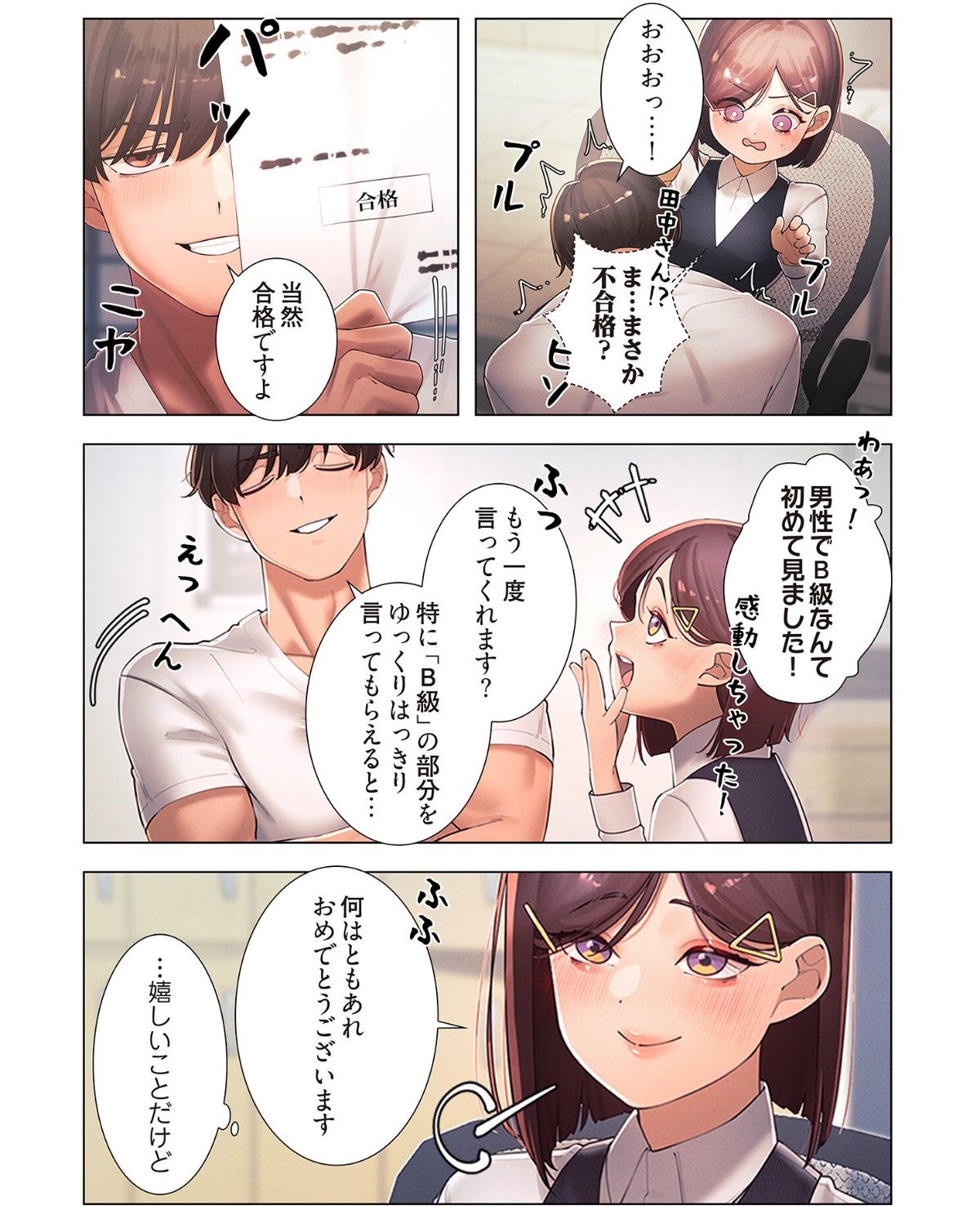 sample 4