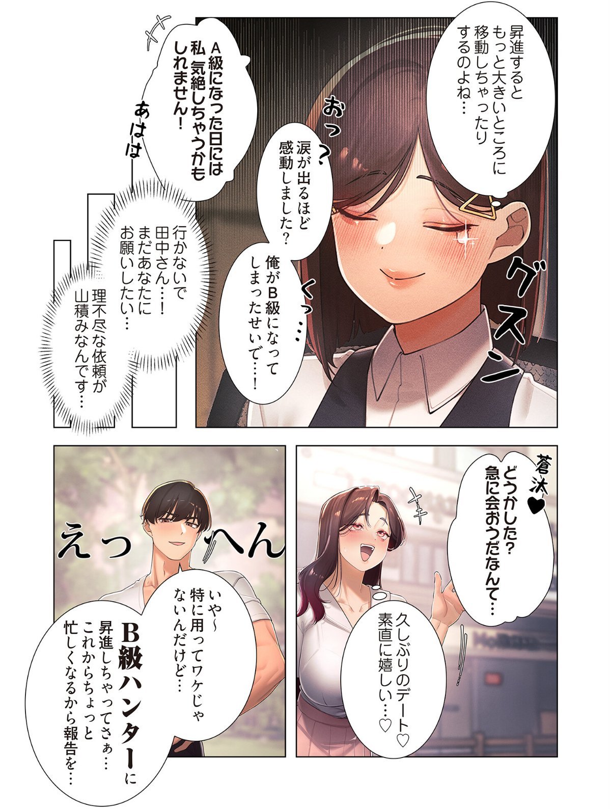 sample 5