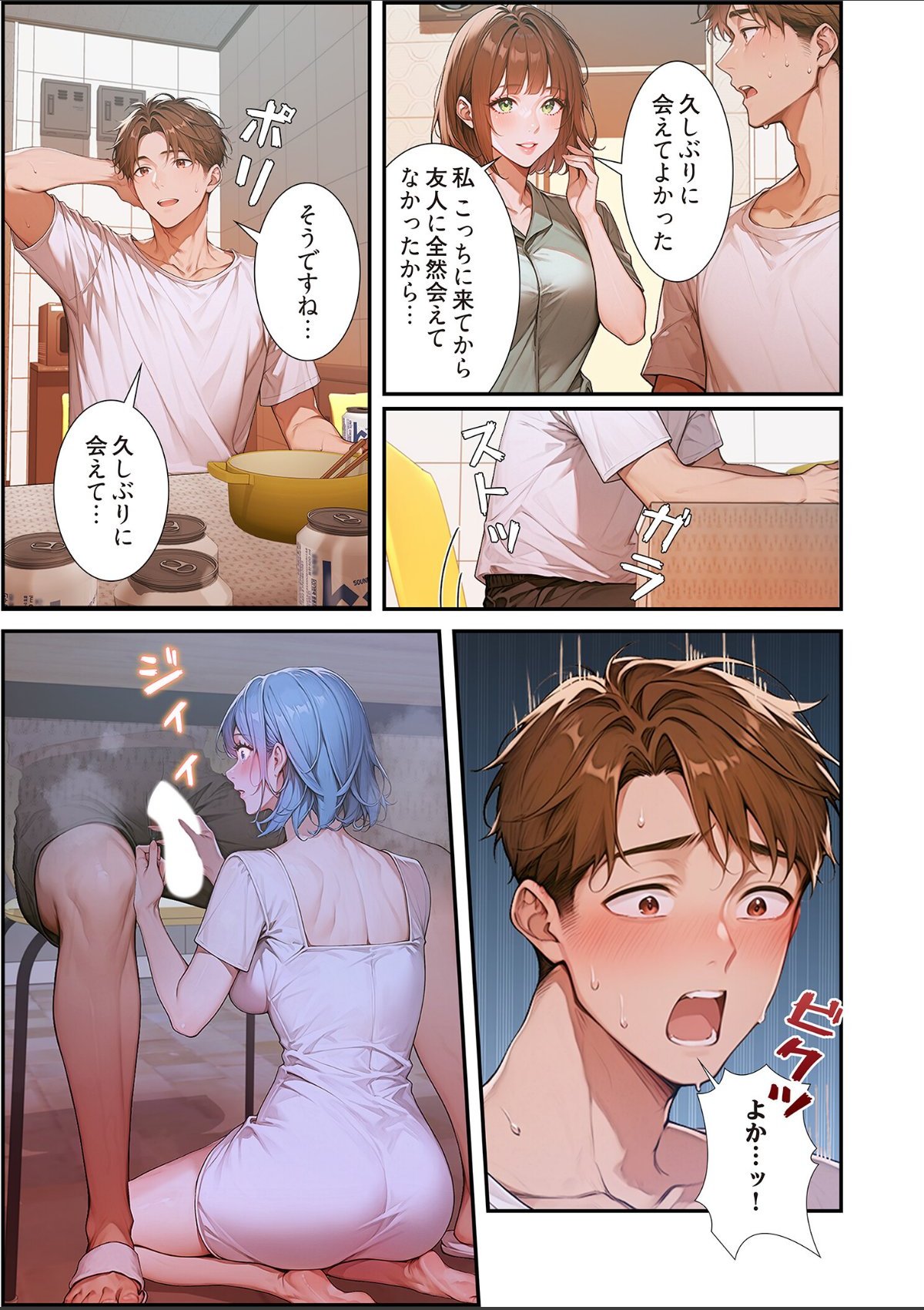 sample 5