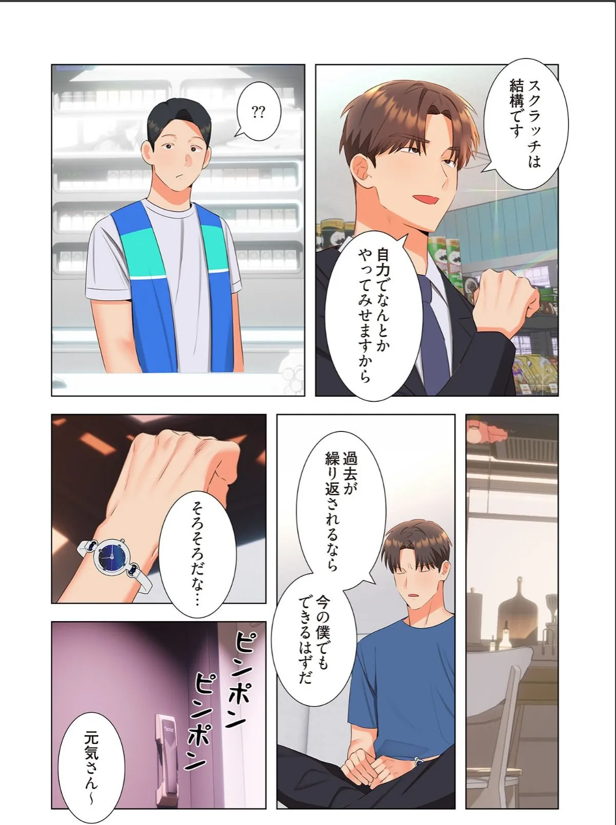 sample 6