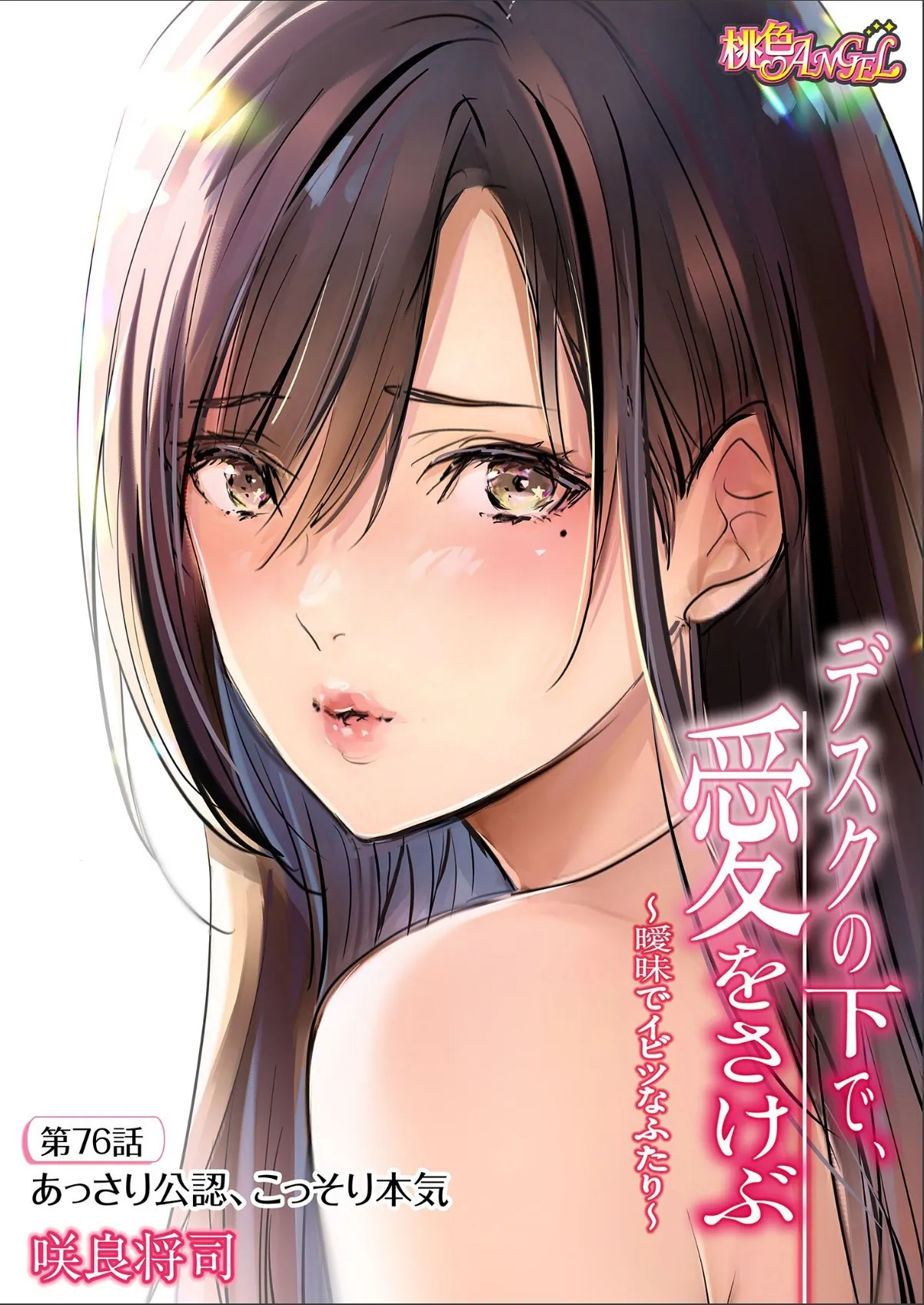 sample 2